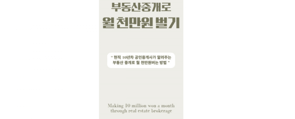 P2P 썸네일 이미지
