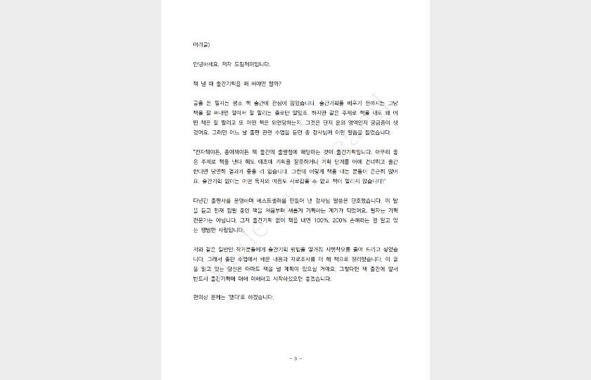 클래스 썸네일 2