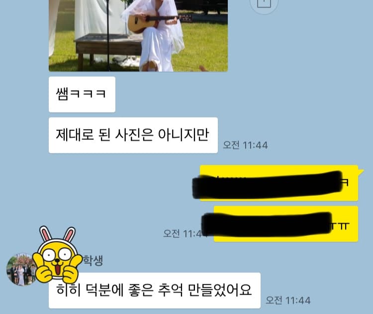 P2P 썸네일 이미지
