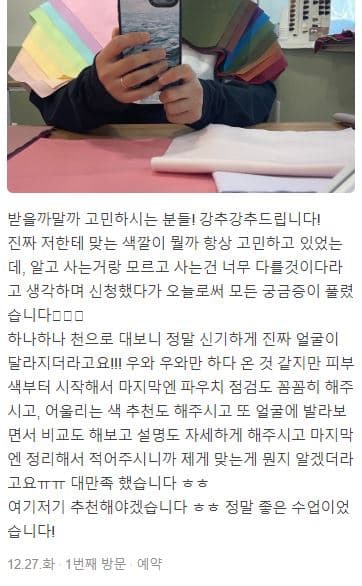 P2P 썸네일 이미지
