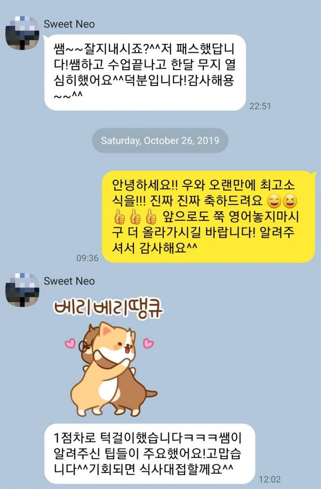 P2P 썸네일 이미지