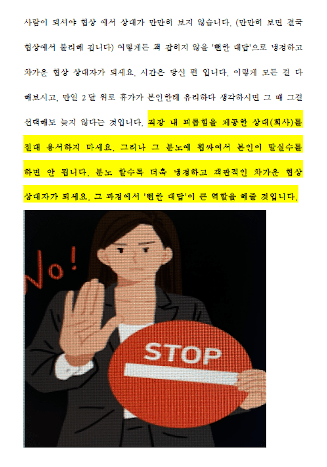P2P 썸네일 이미지