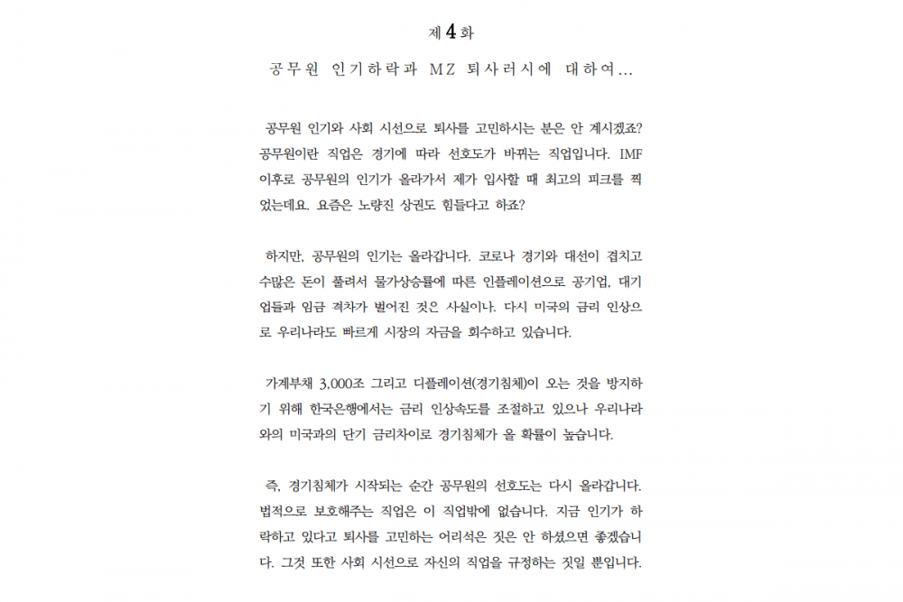 P2P 썸네일 이미지