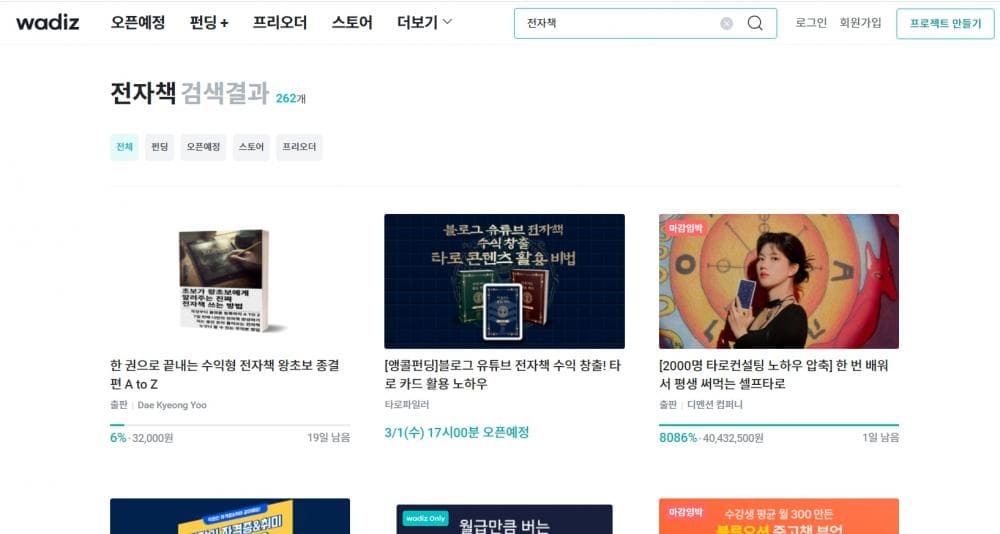 P2P 썸네일 이미지