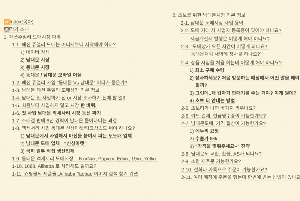 클래스 썸네일 3