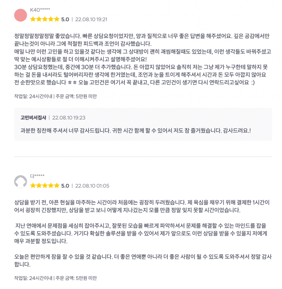 P2P 썸네일 이미지
