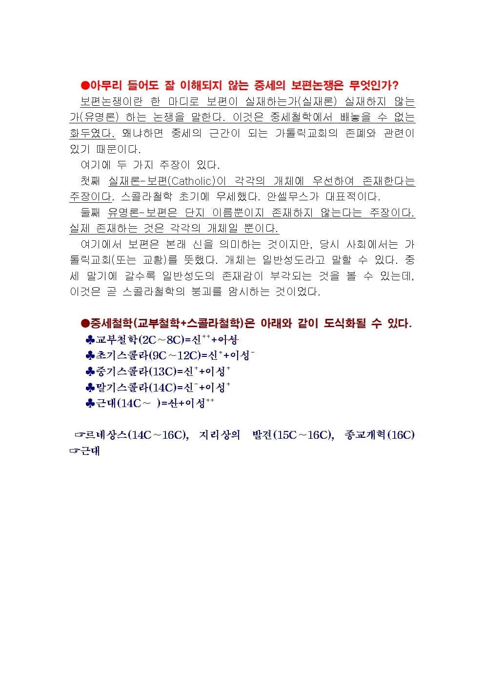 P2P 썸네일 이미지