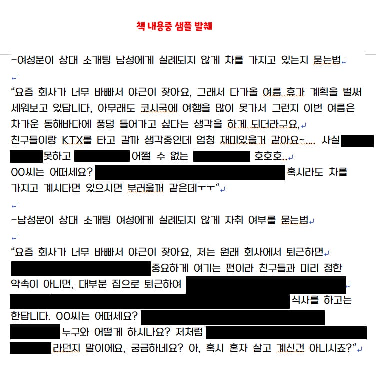P2P 썸네일 이미지