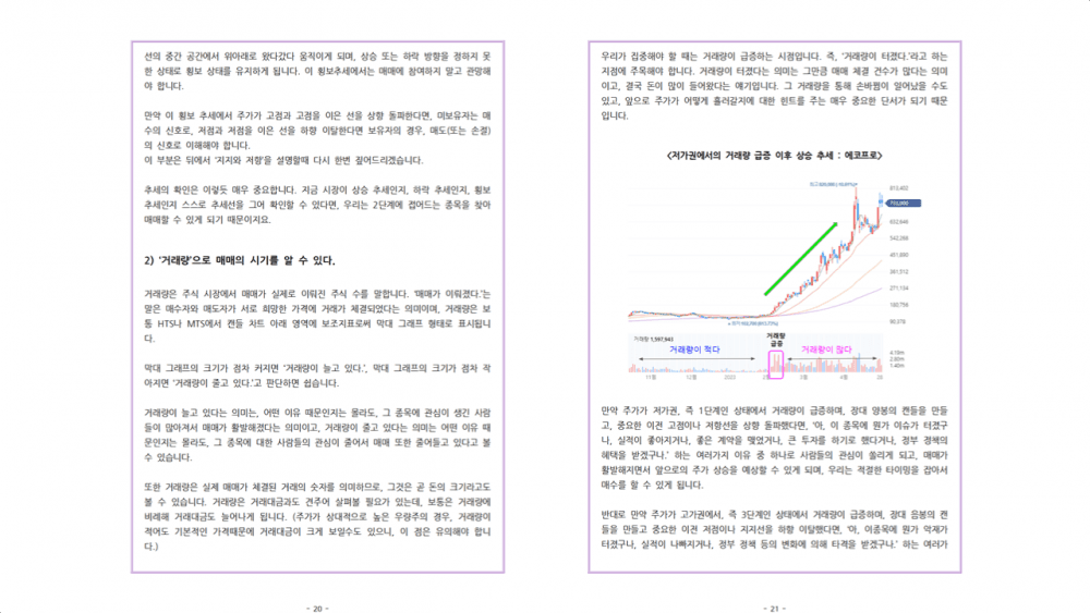 P2P 썸네일 이미지