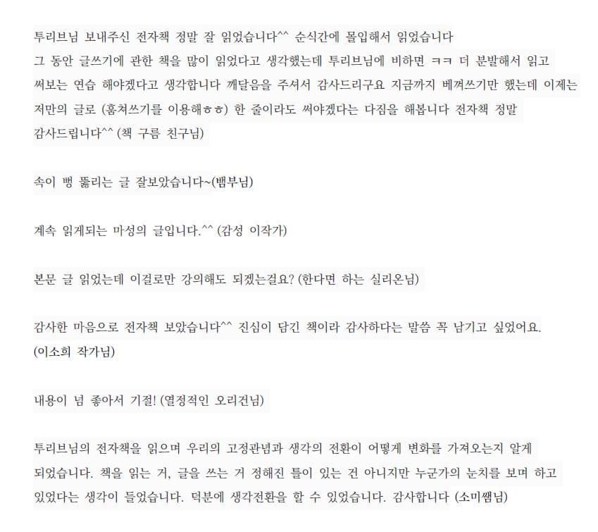 P2P 썸네일 이미지