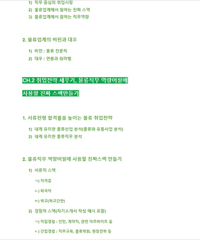P2P 썸네일 이미지