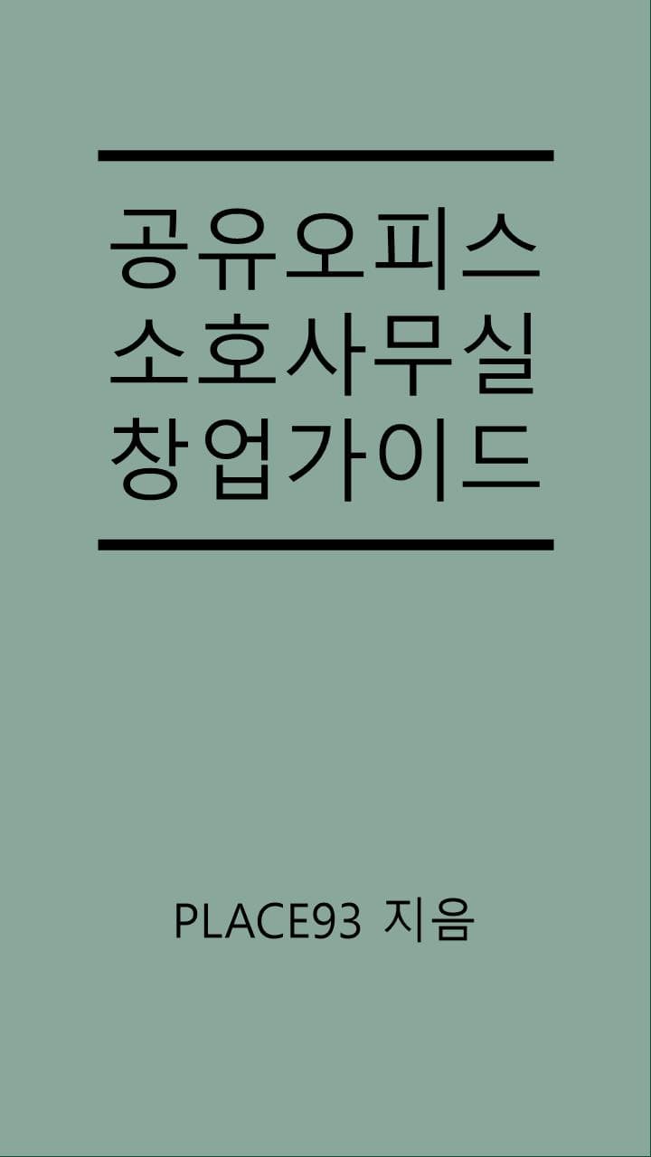 P2P 썸네일 이미지