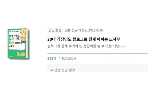 P2P 썸네일 이미지