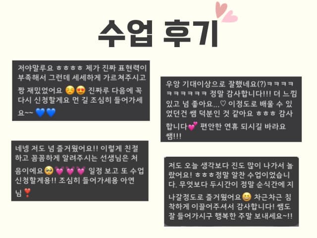 P2P 썸네일 이미지