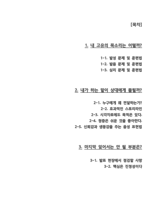 P2P 썸네일 이미지