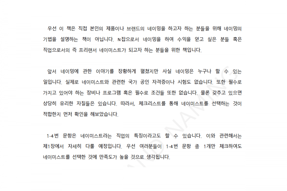 P2P 썸네일 이미지