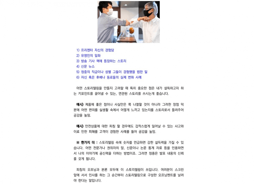 P2P 썸네일 이미지