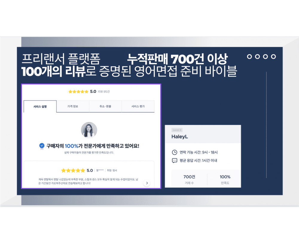 P2P 썸네일 이미지