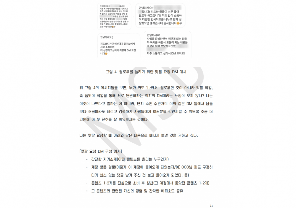 P2P 썸네일 이미지