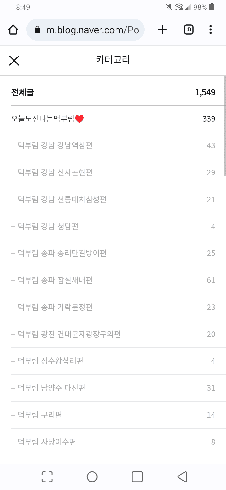 P2P 썸네일 이미지