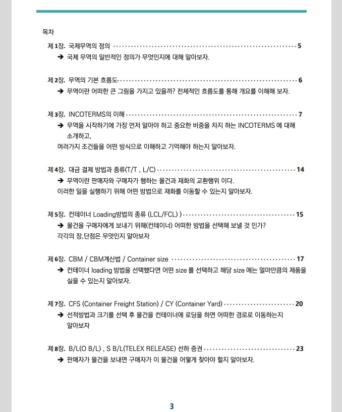 P2P 썸네일 이미지
