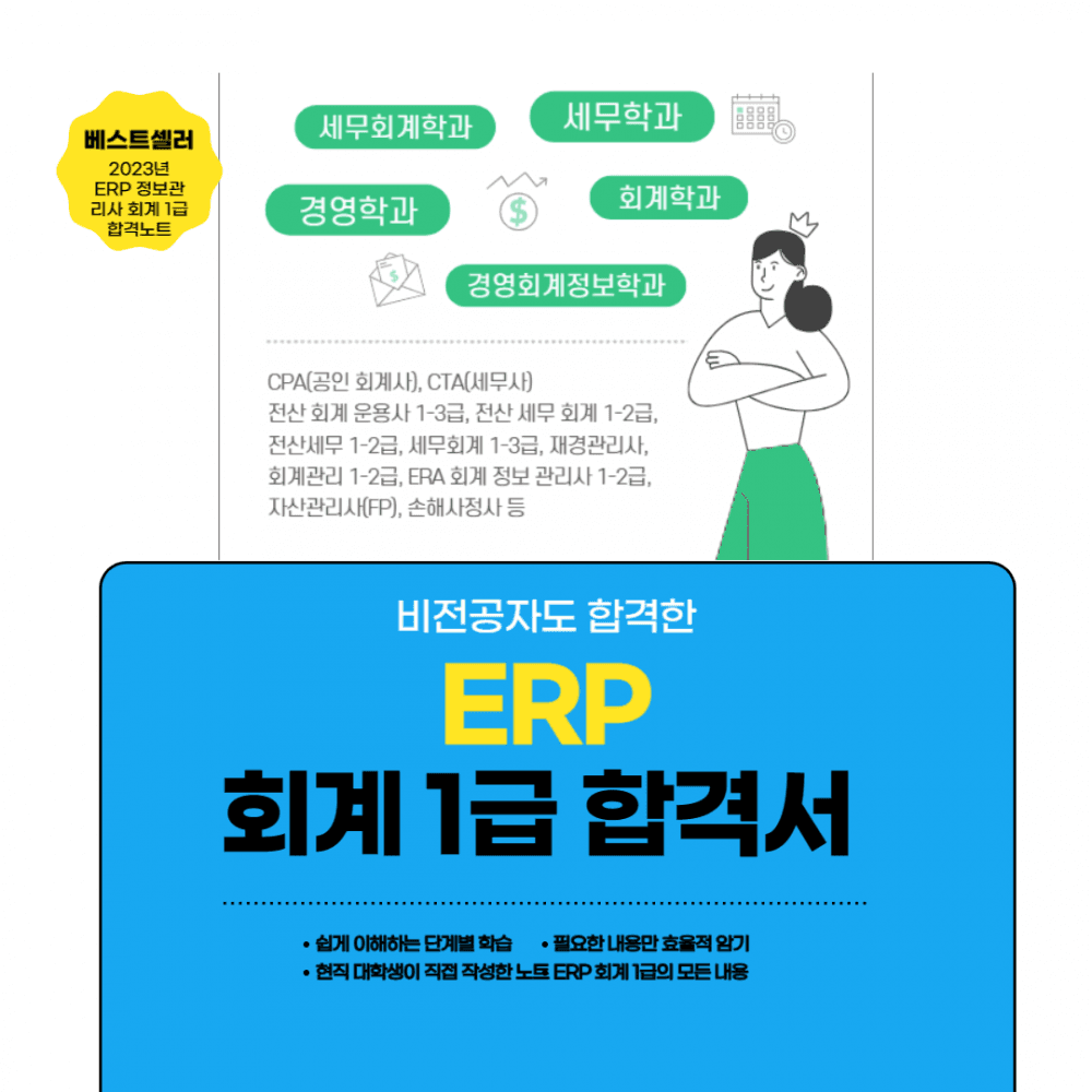 P2P 썸네일 이미지