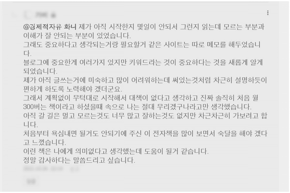 클래스 썸네일 7