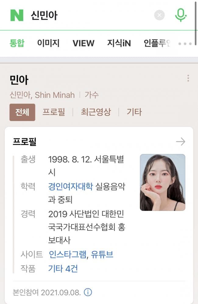 P2P 썸네일 이미지