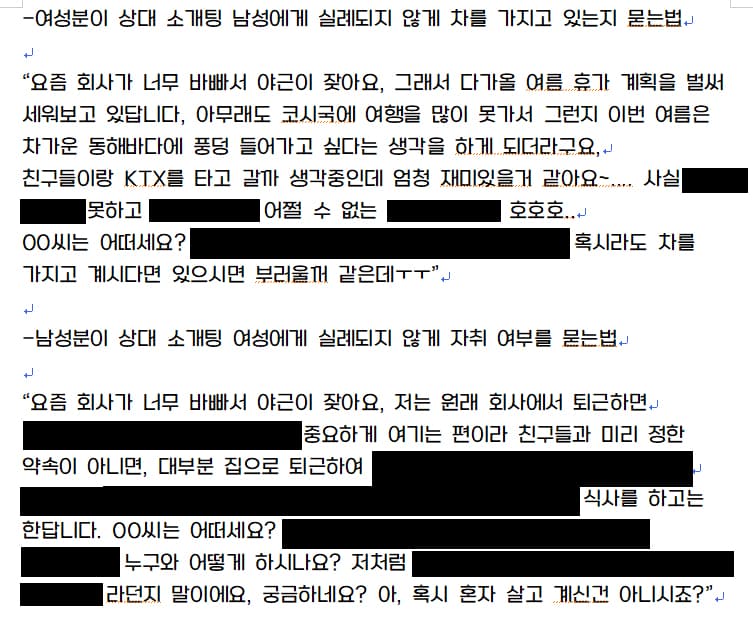 P2P 썸네일 이미지