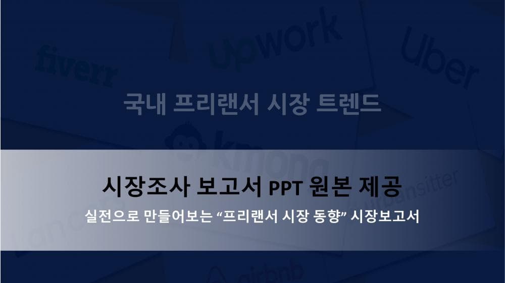 P2P 썸네일 이미지