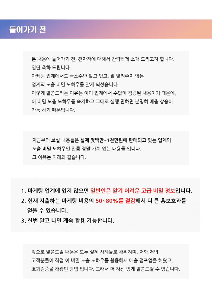 P2P 썸네일 이미지