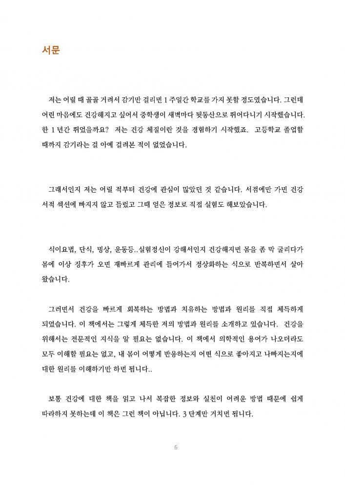 P2P 썸네일 이미지