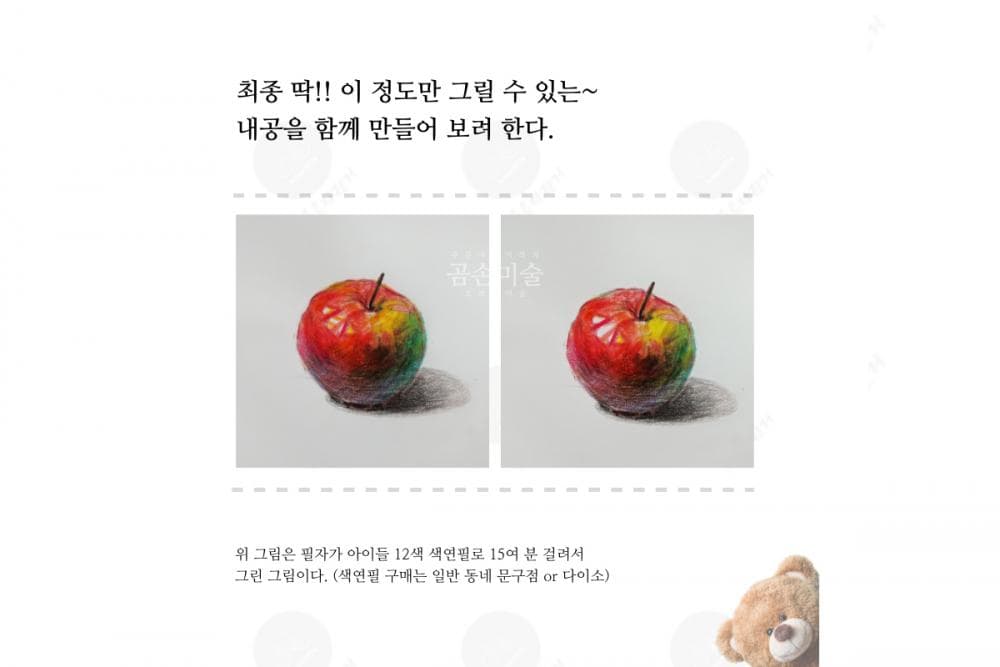 P2P 썸네일 이미지