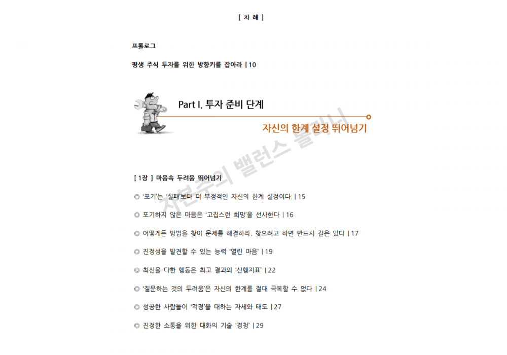 P2P 썸네일 이미지