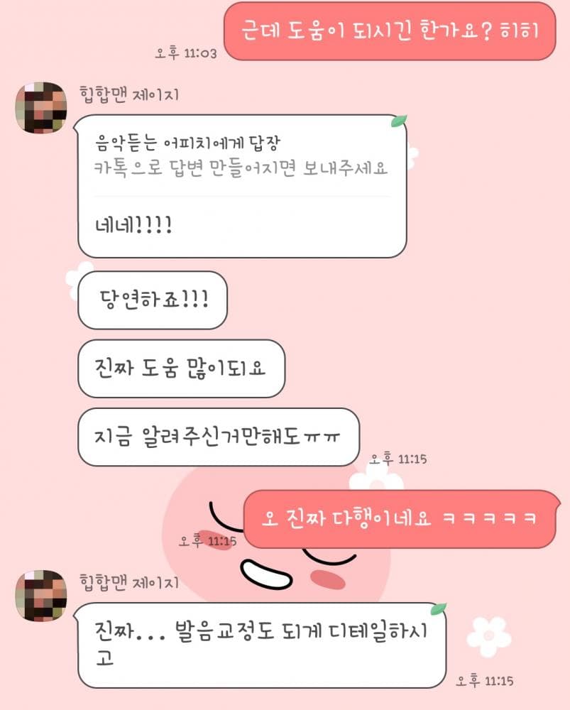 P2P 썸네일 이미지