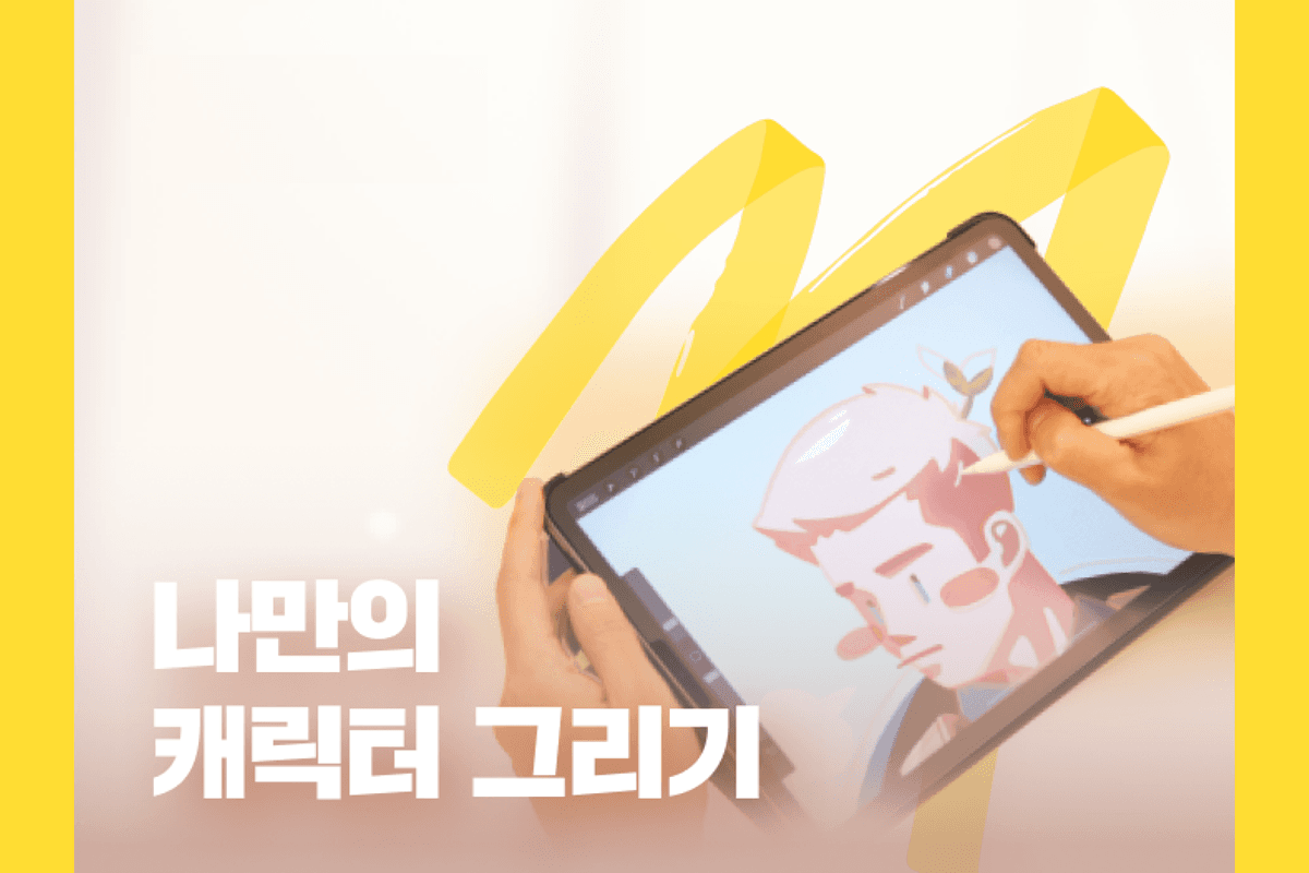 클래스 썸네일