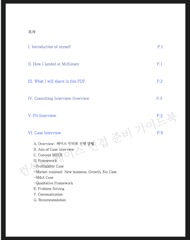 P2P 썸네일 이미지