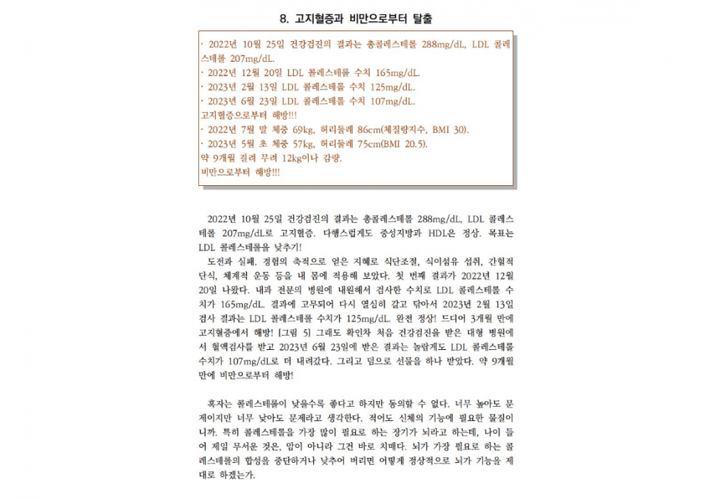P2P 썸네일 이미지