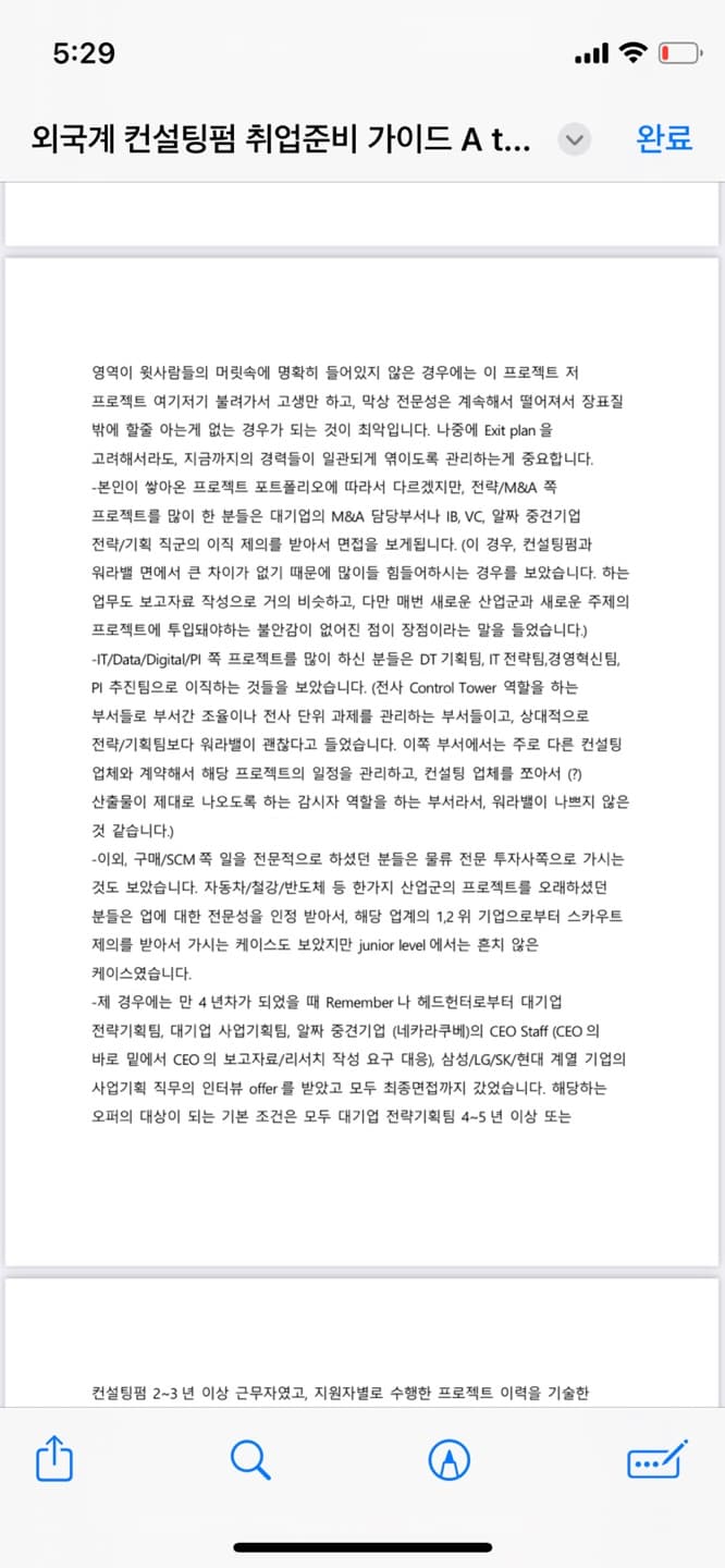 P2P 썸네일 이미지