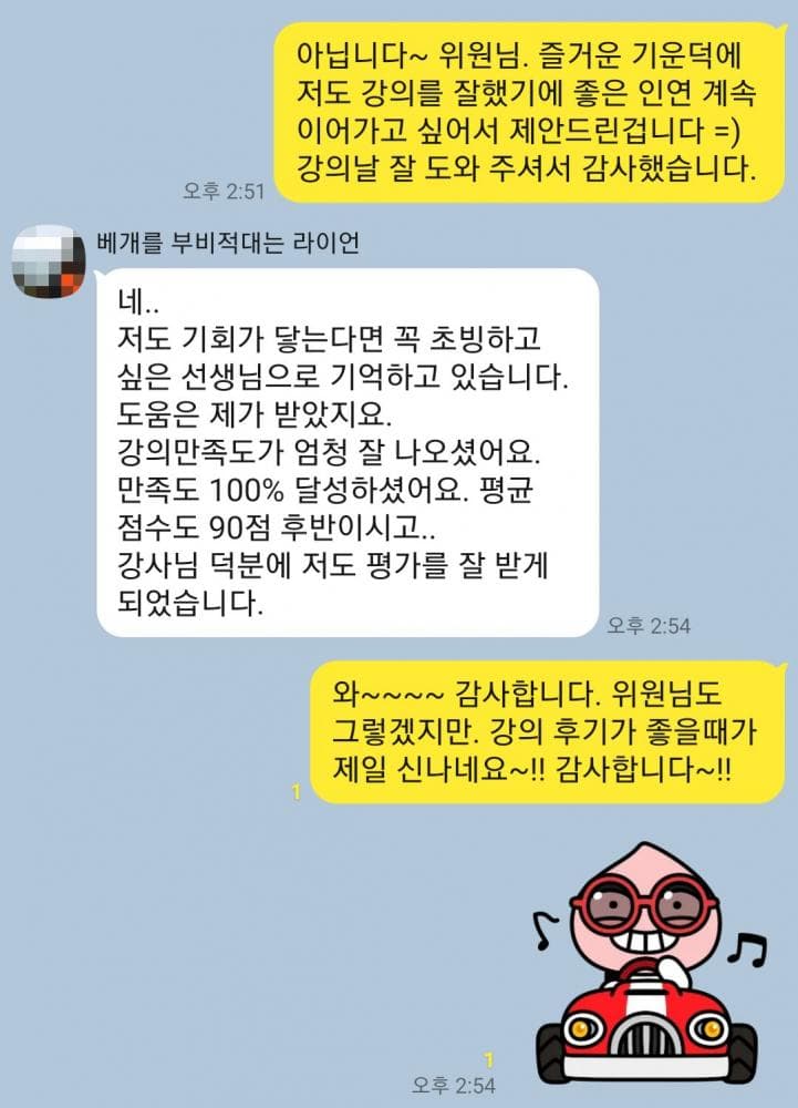 P2P 썸네일 이미지