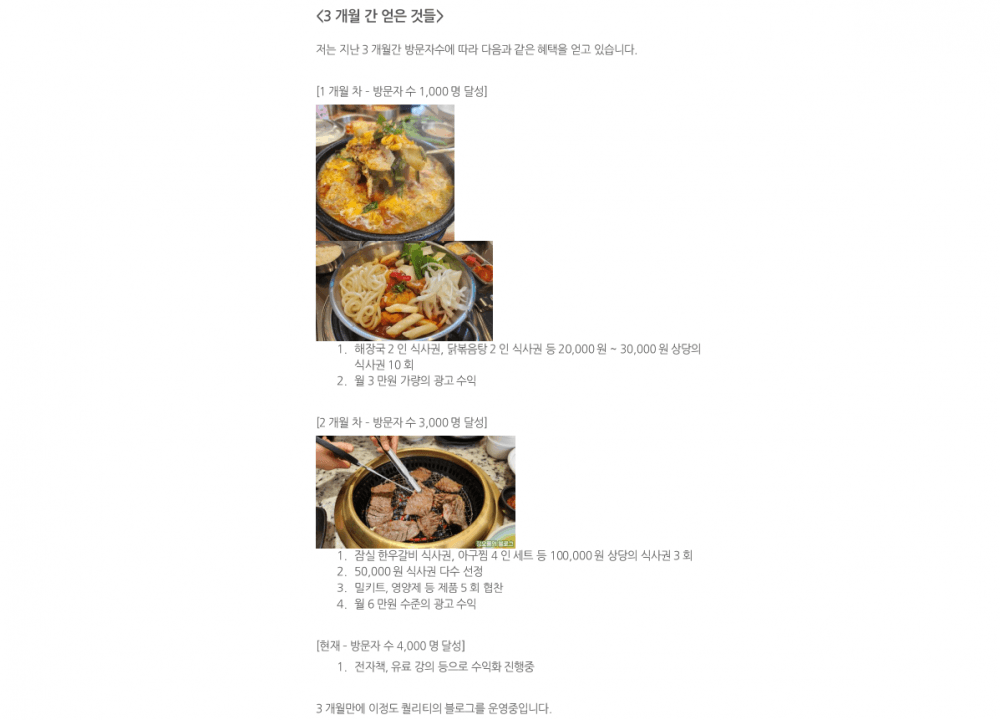 P2P 썸네일 이미지