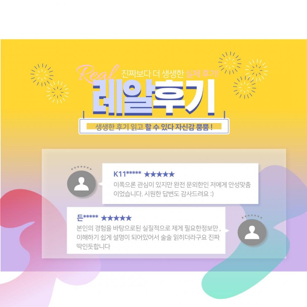 P2P 썸네일 이미지