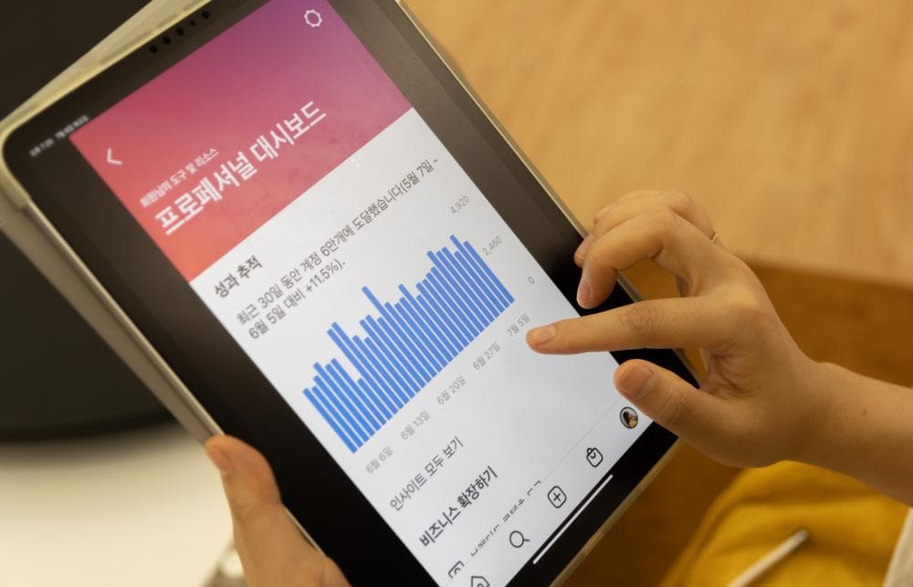 P2P 썸네일 이미지