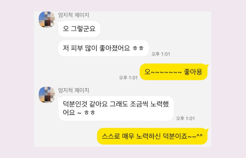 P2P 썸네일 이미지