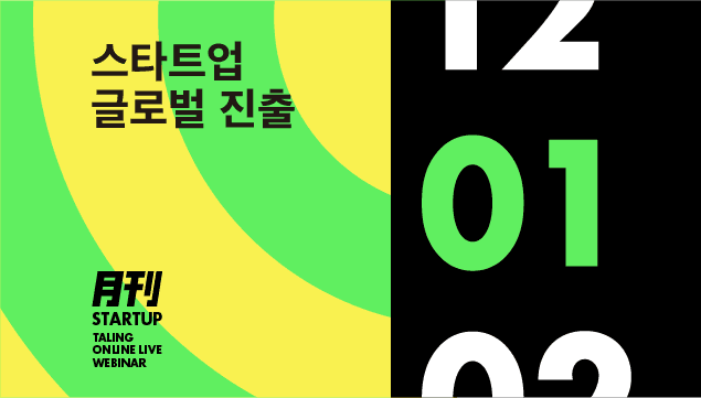 클래스 썸네일
