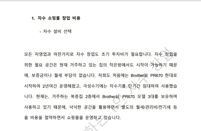 P2P 썸네일 이미지