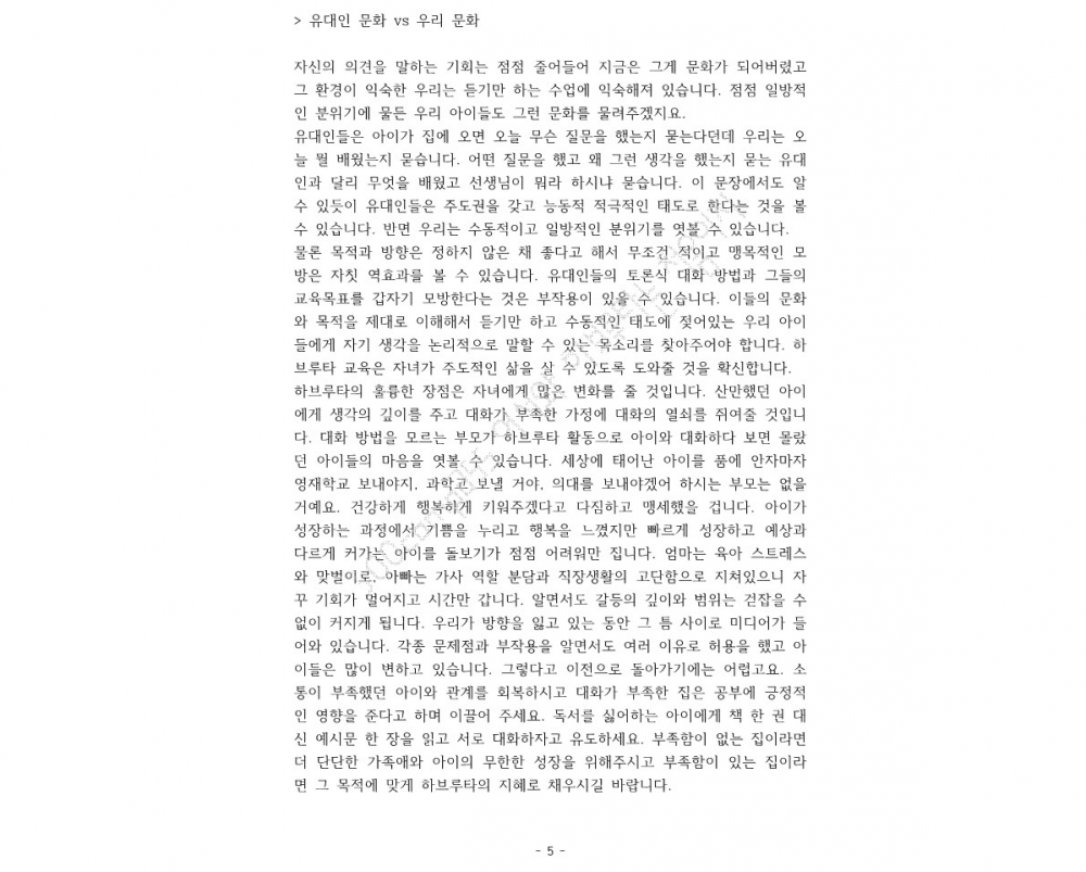 P2P 썸네일 이미지
