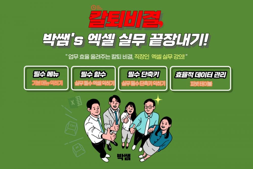 P2P 썸네일 이미지