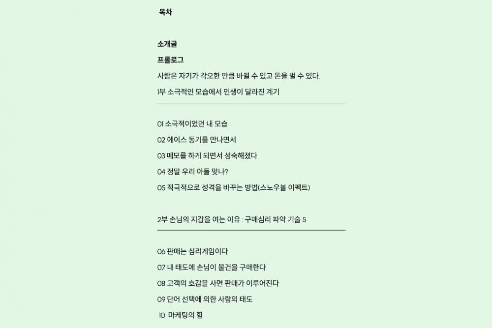 P2P 썸네일 이미지