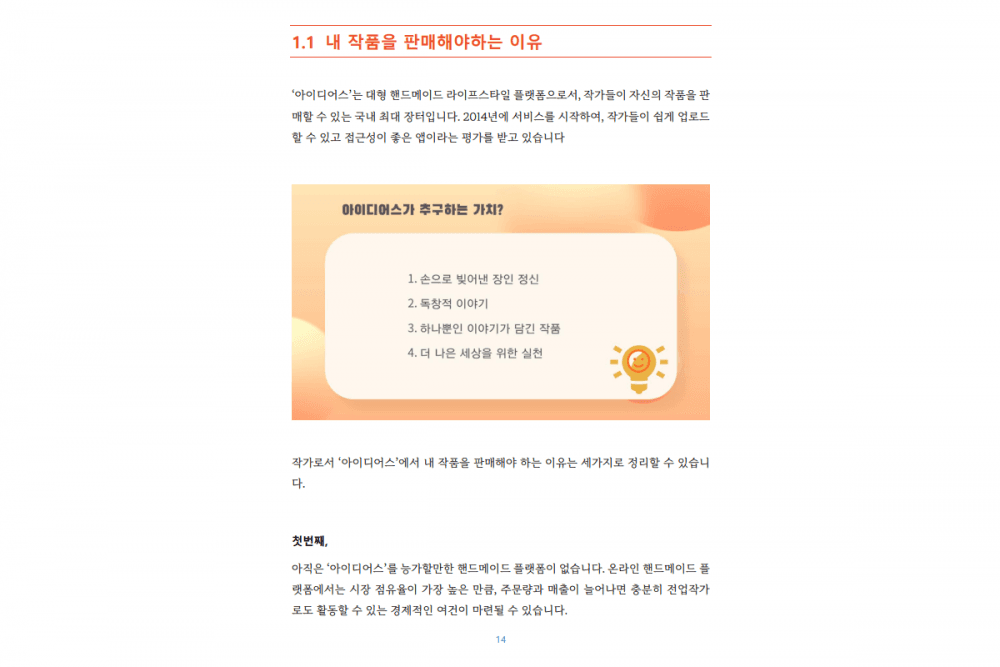 P2P 썸네일 이미지